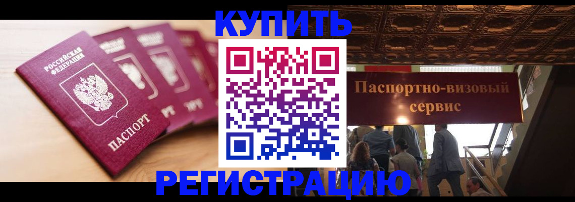 форма 3 в Бердске